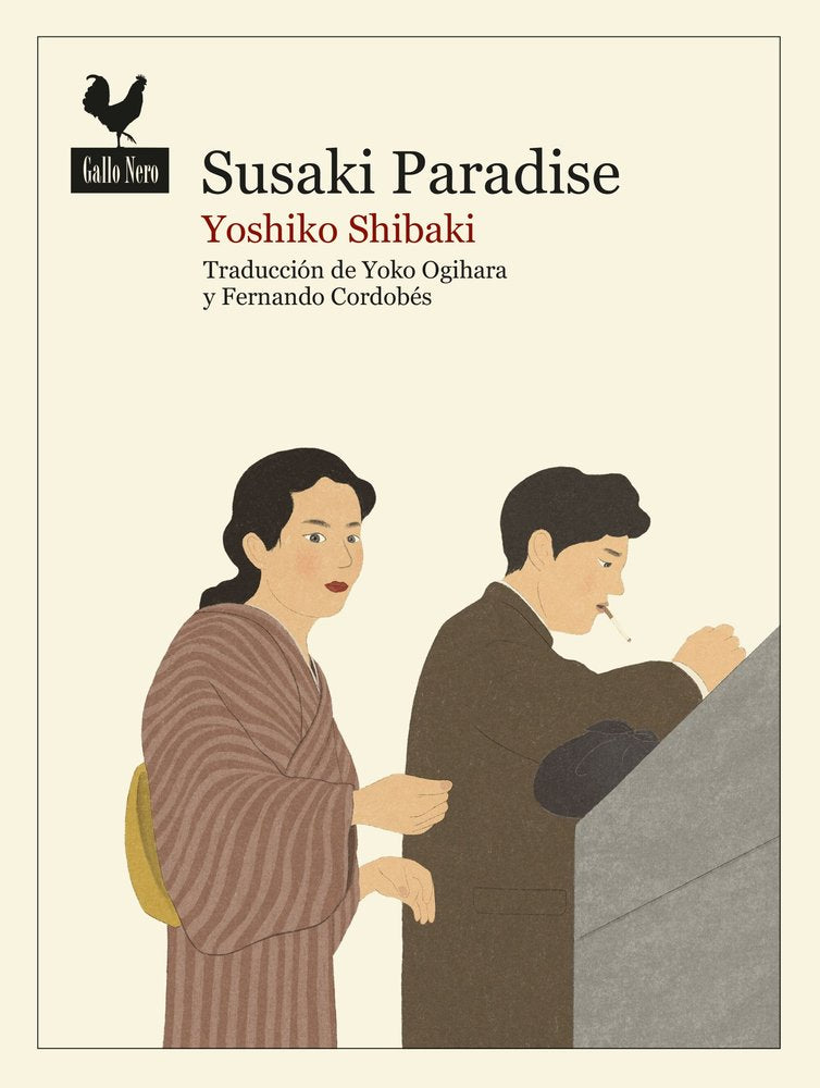 SUSAKI PARADISE, de SHIBAKI, YOSHIKO | portada del libro