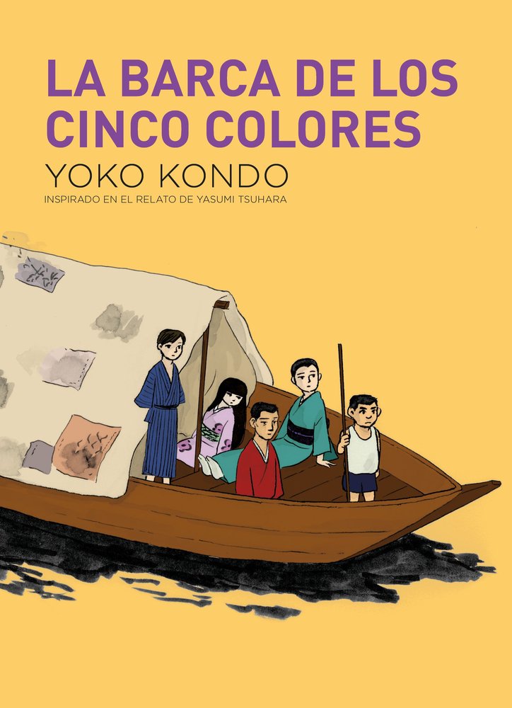 LA BARCA DE CINCO COLORES, de KONDO,YOKO | portada del libro