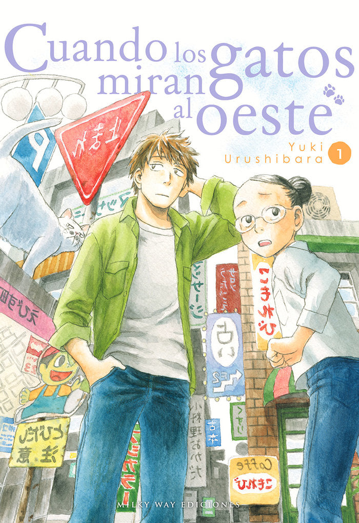 CUANDO LOS GATOS MIRAN AL OESTE 1, de Urushibara, Yuki | portada del libro
