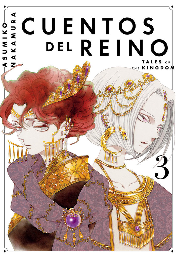 CUENTOS DEL REINO 3, de Nakamura, Asumiko | portada del libro