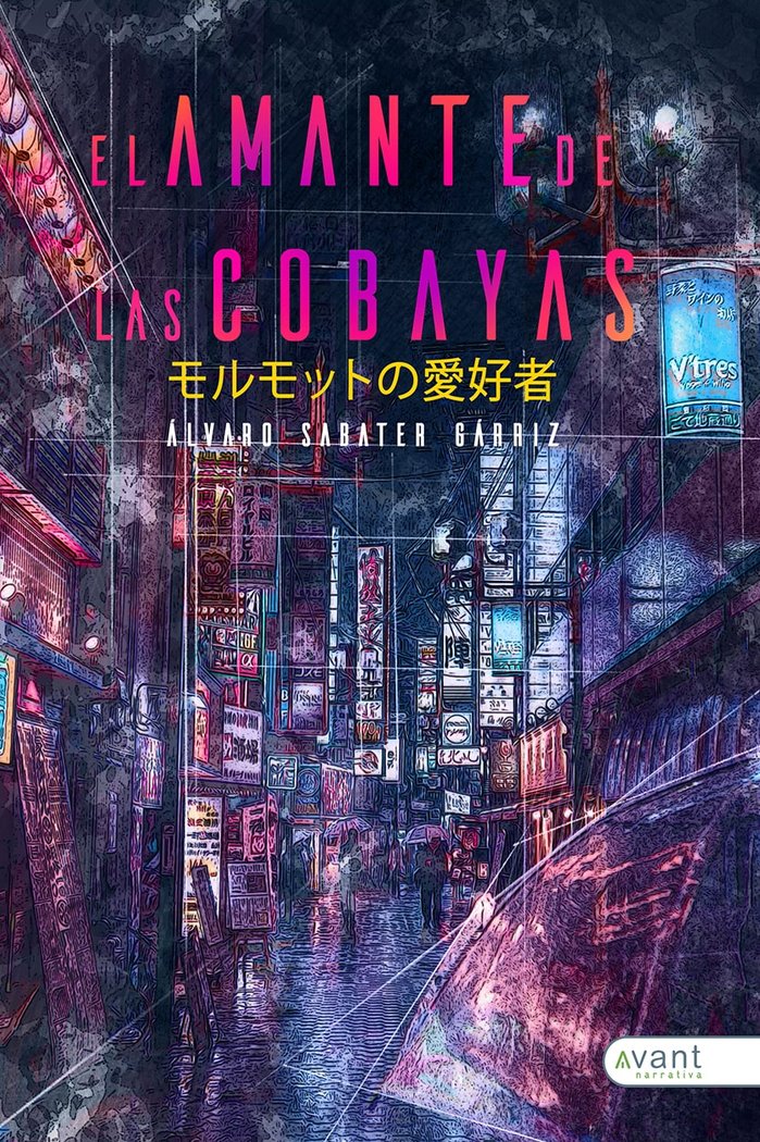 EL AMANTE DE LAS COBAYAS, de Sabater Gárriz, Álvaro | portada del libro