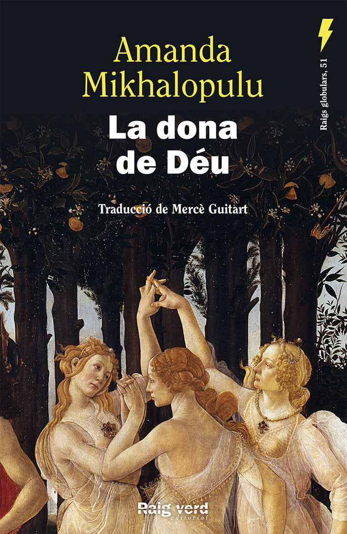 La dona de Deu, de MIKHALOPULU,AMANDA | portada del libro