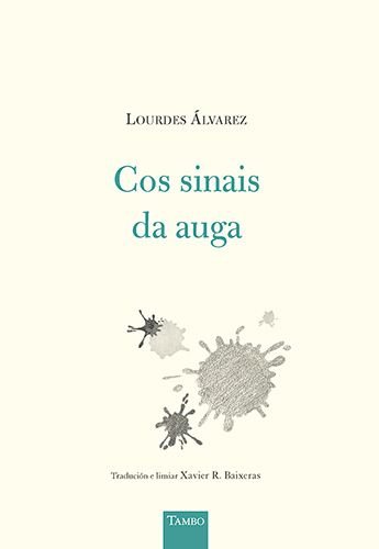 COS SINAIS DA AUGA, de ALVAREZ GARCIA, LOURDES | portada del libro