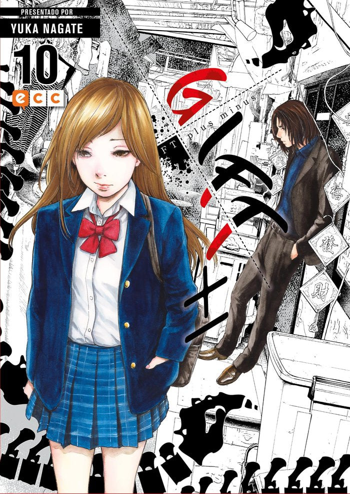 GIFT PLUS MINUS NUM. 10, de NAGATE, YUKA | portada del libro