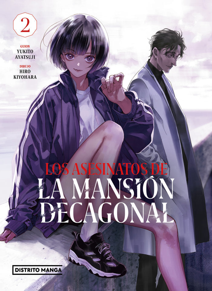 LOS ASESINATOS DE LA MANSION DECAGONAL 2, de AYATSUJI, YUKITO | portada del libro