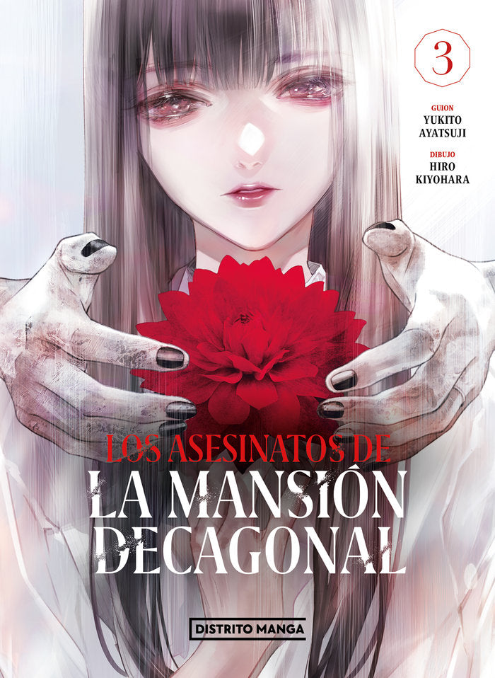 LOS ASESINATOS DE LA MANSION DECAGONAL 3, de AYATSUJI, YUKITO | portada del libro