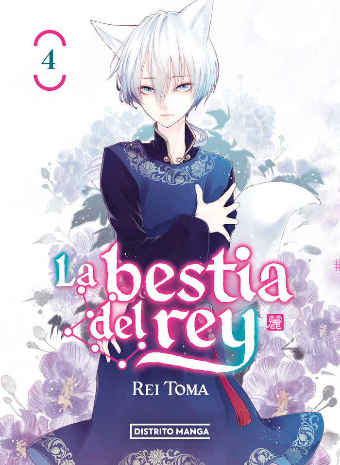BESTIA DEL REY, LA 4, de REI TÂMA | portada del libro