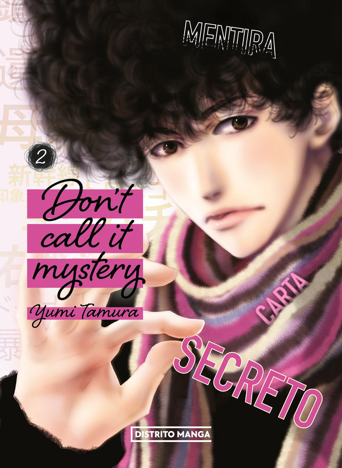 Don't Call it Mystery 2, de YUMI TAMURA | portada del libro