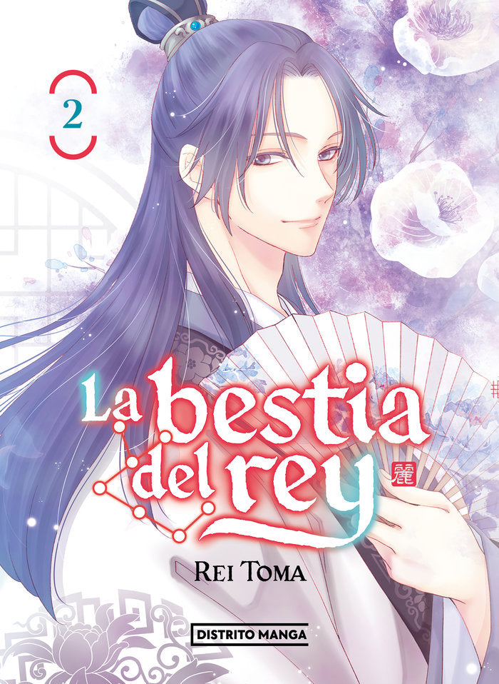 La bestia del rey 2, de REI TOMA | portada del libro