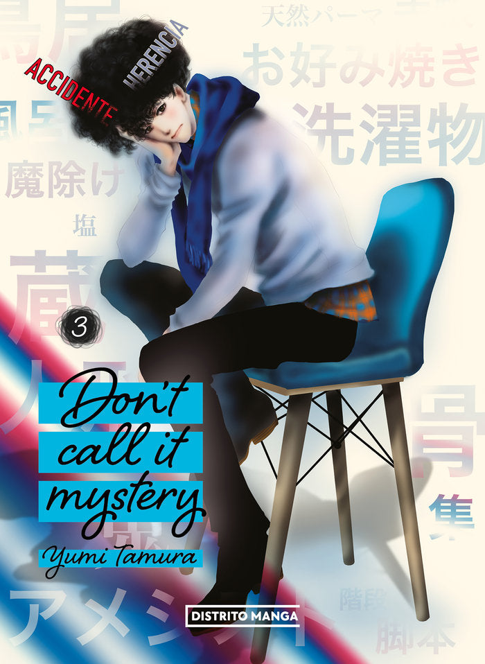 DONT CALL IT MYSTERY 3, de YUMI TAMURA | portada del libro