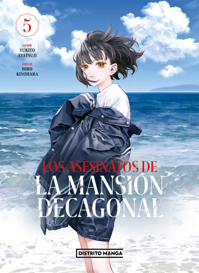 LOS ASESINATOS DE LA MANSION DECAGONAL 5, de YUKITO AYATSUJI | portada del libro