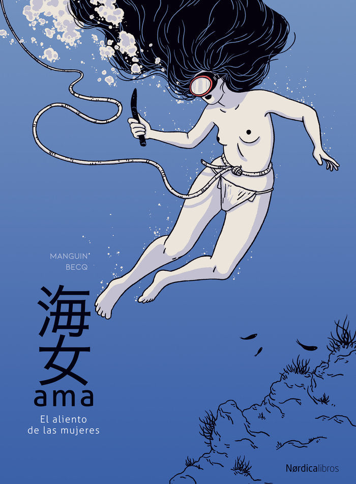 AMA., de MANGUIN, FRANCK | portada del libro