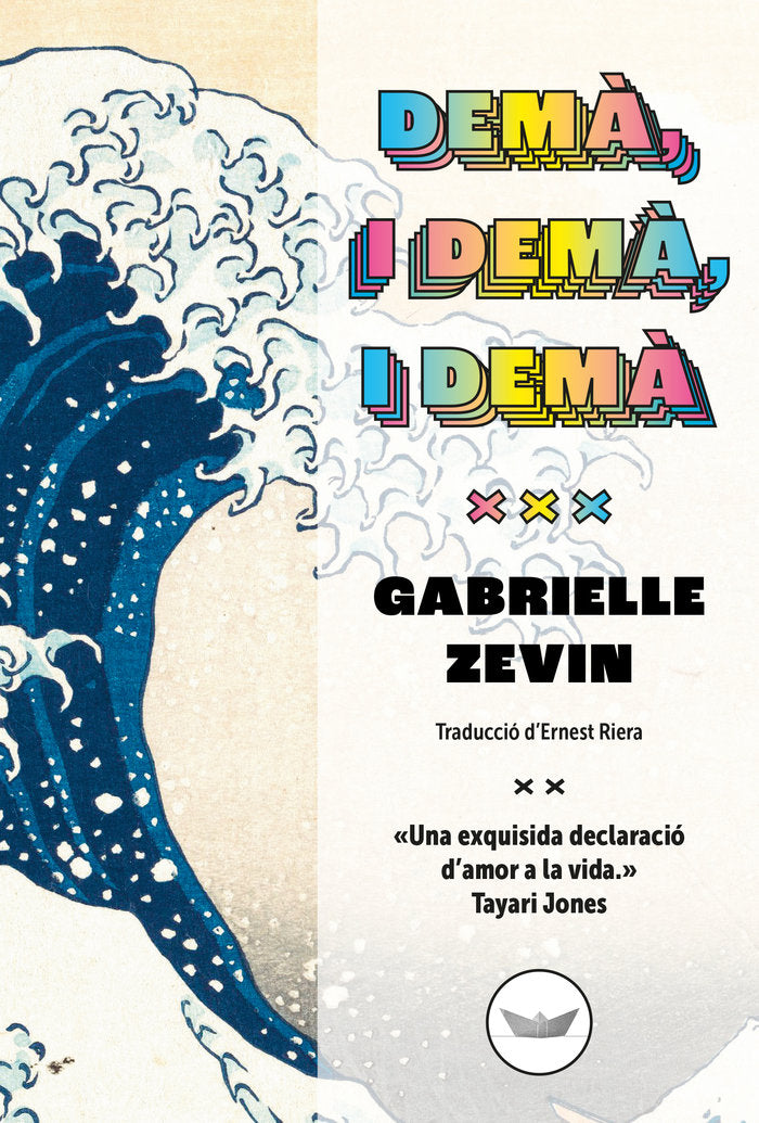 DEMA - I DEMA - I DEMA -CAT 5ｦED, de ZEVIN | portada del libro
