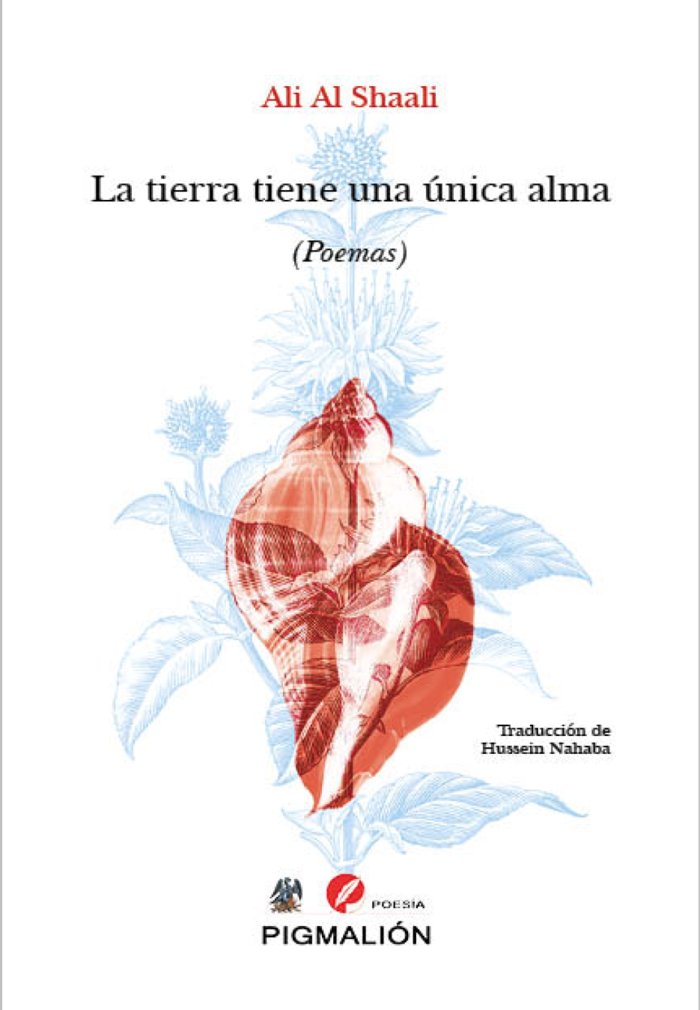 LA TIERRA TIENE UNA ÚNICA ALMA, de Al Shaali, Ali | portada del libro