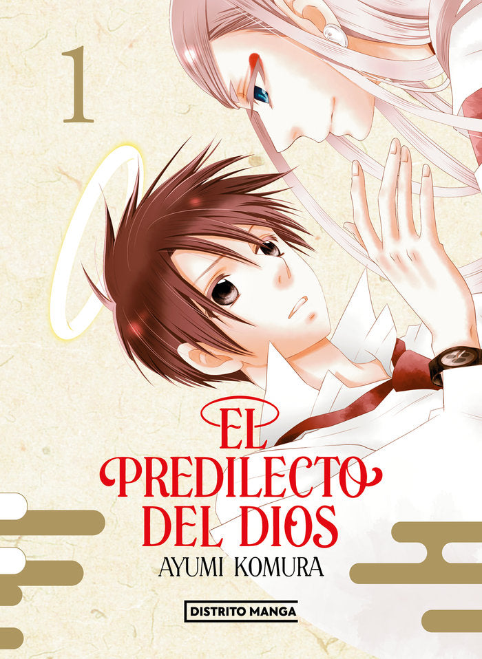 El predilecto de dios 1, de AYUMI KOMURA | portada del libro