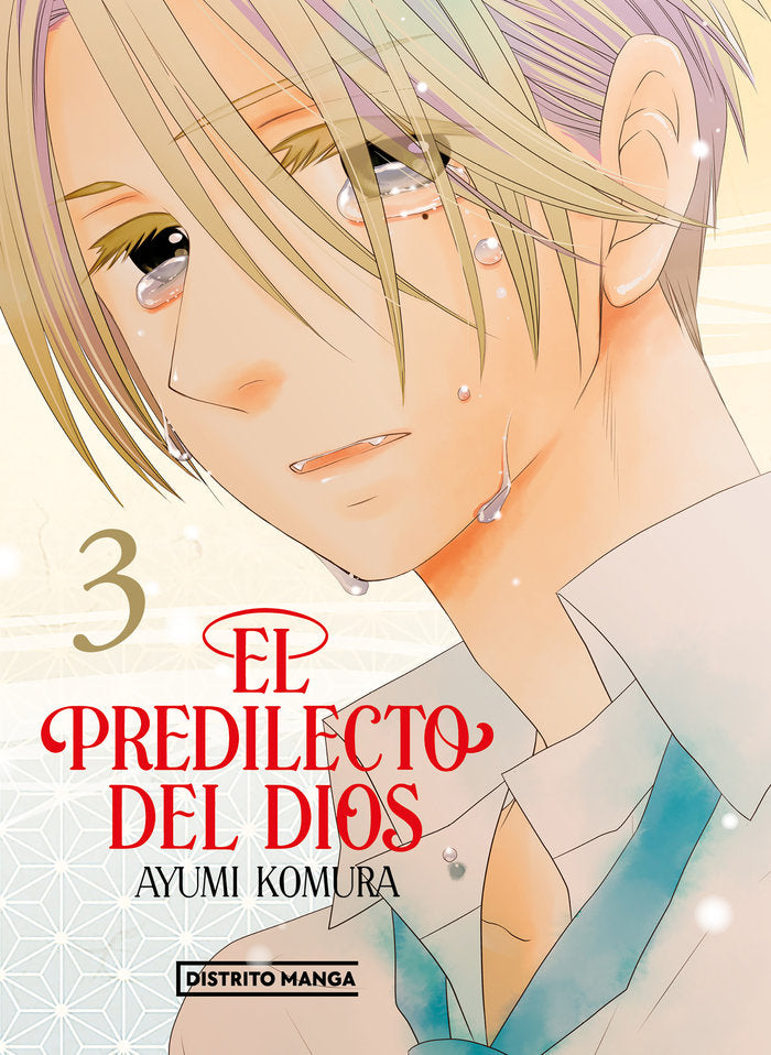 El predilecto del Dios 3, de AYUMI KOMURA | portada del libro