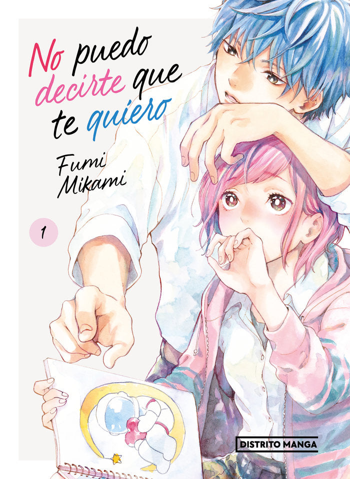 No puedo decirte que te quiero 1, de FUMI MIKAMI | portada del libro