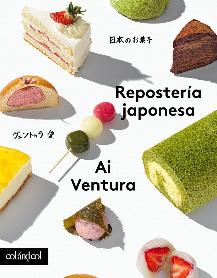 REPOSTERIA JAPONESA, de VENTURA, AI | portada del libro