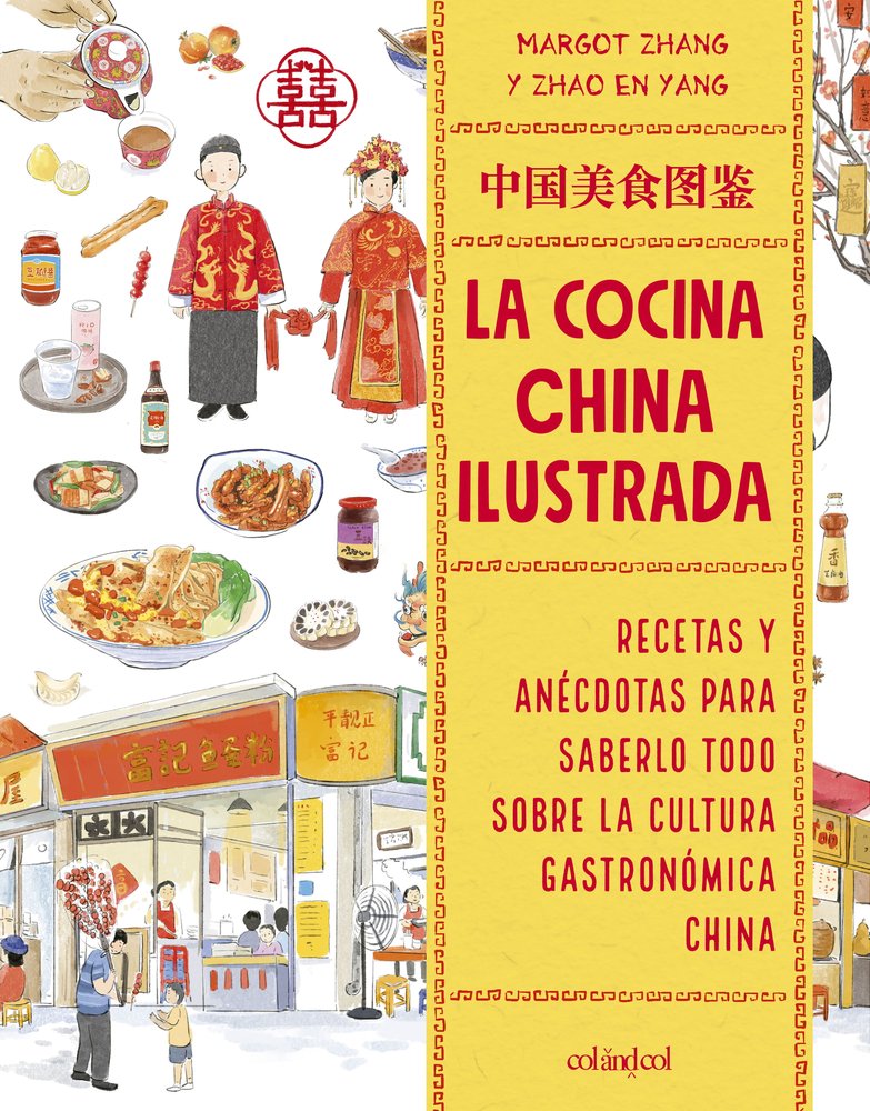 La cocina china ilustrada, de ZHANG, MARGOT | portada del libro