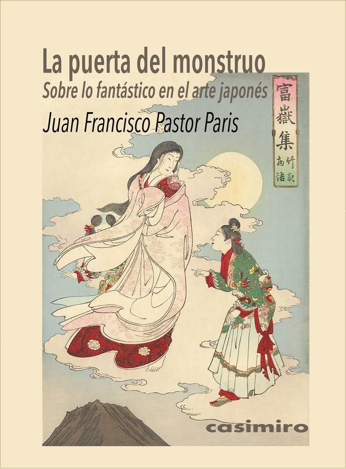 LA PUERTA DEL MONSTRUO. LO FANTASTICO EN EL ARTE JAPONES, de PASTOR PARIS, JUAN FRANCISCO | portada del libro