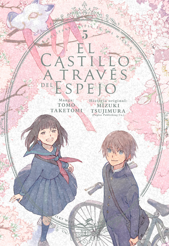 EL CASTILLO A TRAVÉS DEL ESPEJO 5, de Taketomi, Tomo | portada del libro