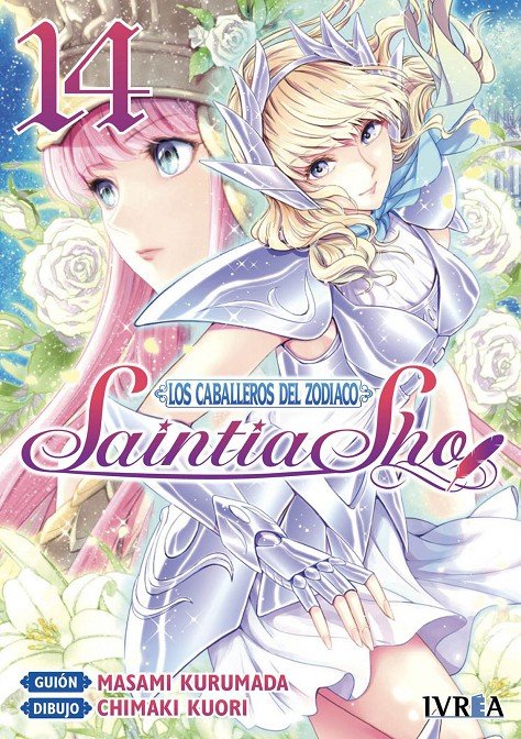 LOS CABALLEROS DEL ZODIACO SAINTIA SHO 14, de MASAMI KURUMADA | portada del libro