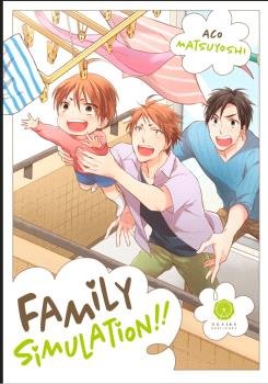 FAMILY SIMULATION!!, de MATSUYOSHI ACO | portada del libro