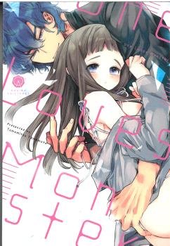 ONE LOVES MONSTER, de TOMOMITSU, YAMAMOTO | portada del libro