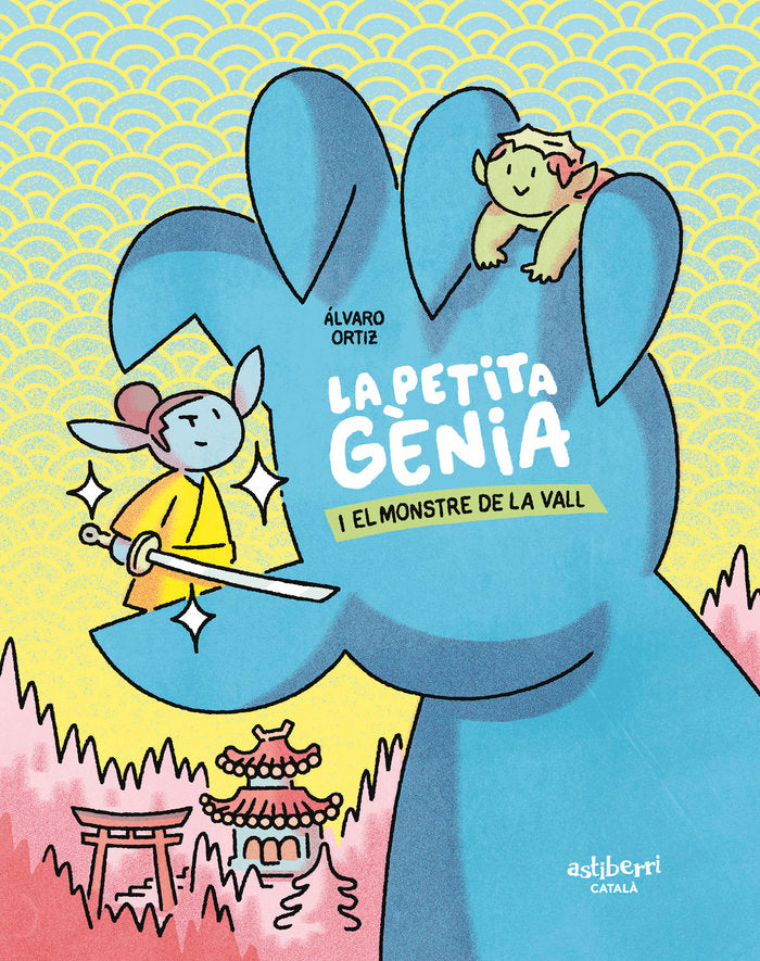 LA PETITA GENIA I EL MONSTRE DE LA VALL, de ORTIZ, ALVARO | portada del libro
