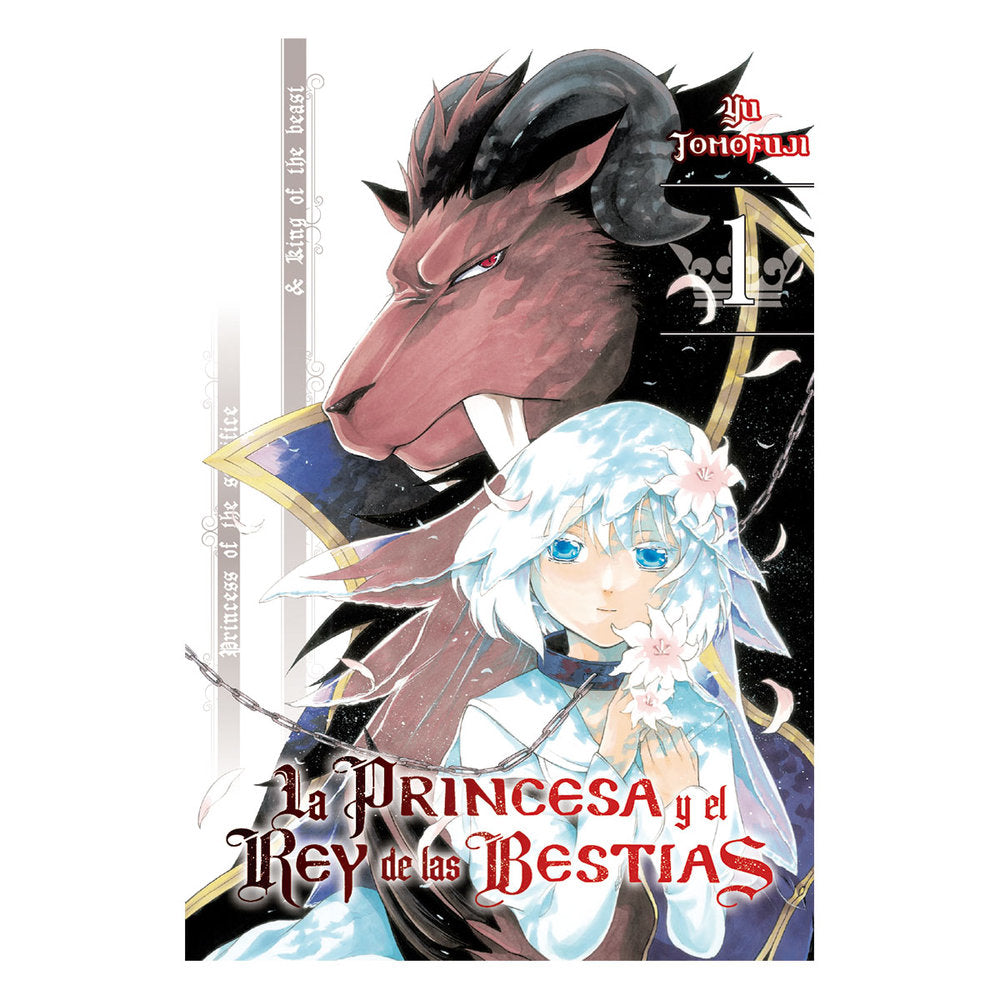 LA PRINCESA Y EL REY DE LAS BESTIAS 1, de YUU, TOMOFUJI | portada del libro