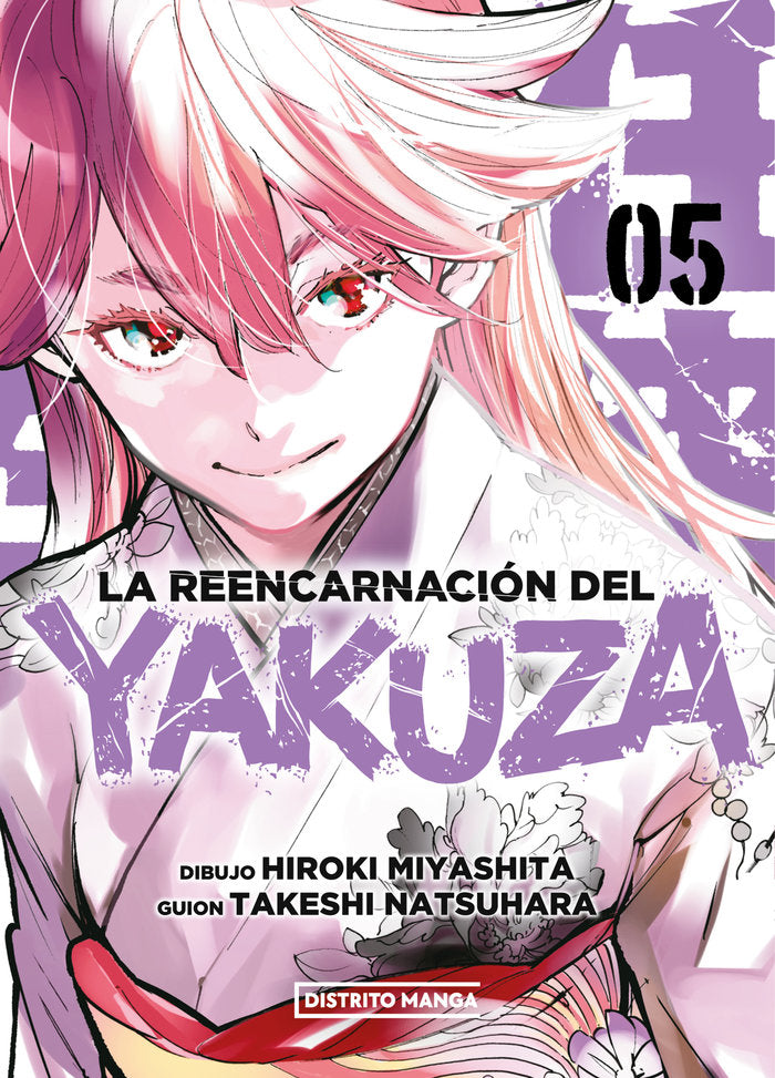 LA REENCARNACION DEL YAKUZA 5, de MIYASHITA,HIROKI | portada del libro