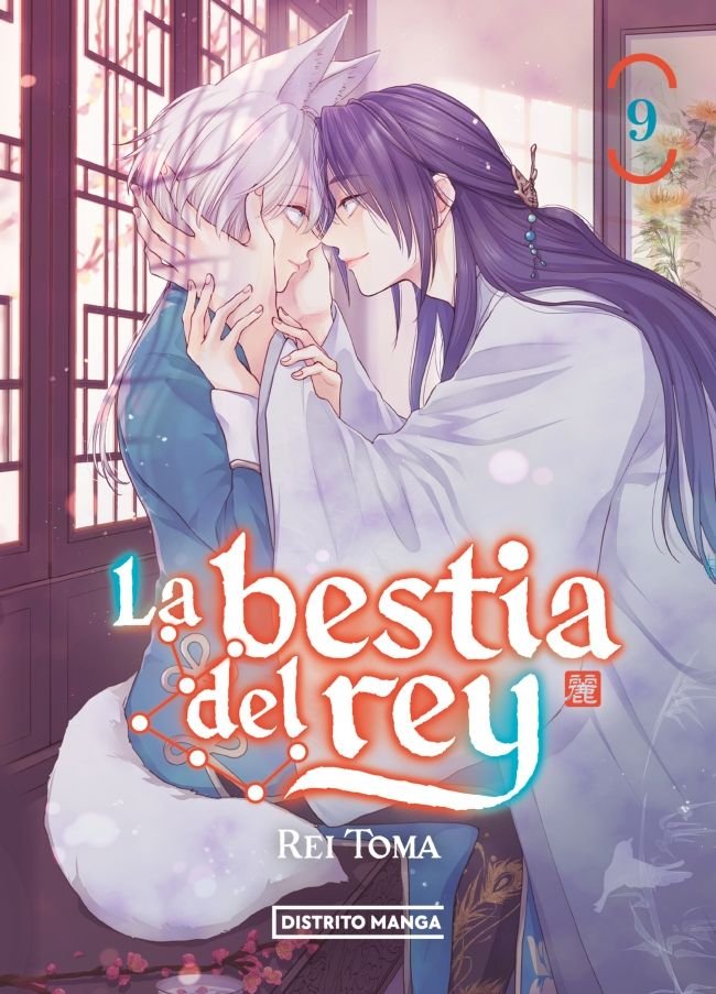 LA BESTIA DEL REY 9, de TOMA, REI | portada del libro