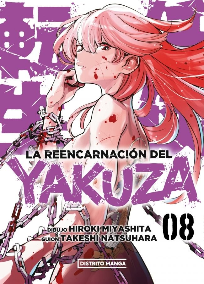 REENCARNACION DEL YAKUZA, LA 8, de TAKESHI NATSUHARA | portada del libro