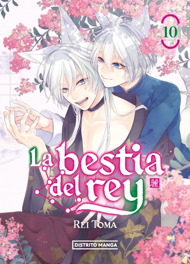 LA BESTIA DEL REY 10, de TOMA, REI | portada del libro