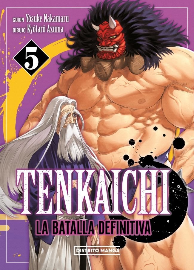 TENKAICHI: LA BATALLA DEFINITIVA 5, de NAKAMARU, YOSUKE | portada del libro