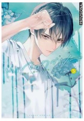 MR. MALLOW BLUE 5, de SAMAMIYA, AKAZA | portada del libro