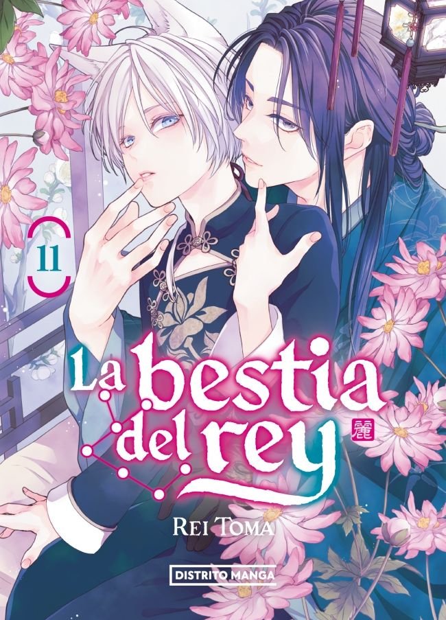 La bestia del rey 11, de REI TÂMA | portada del libro