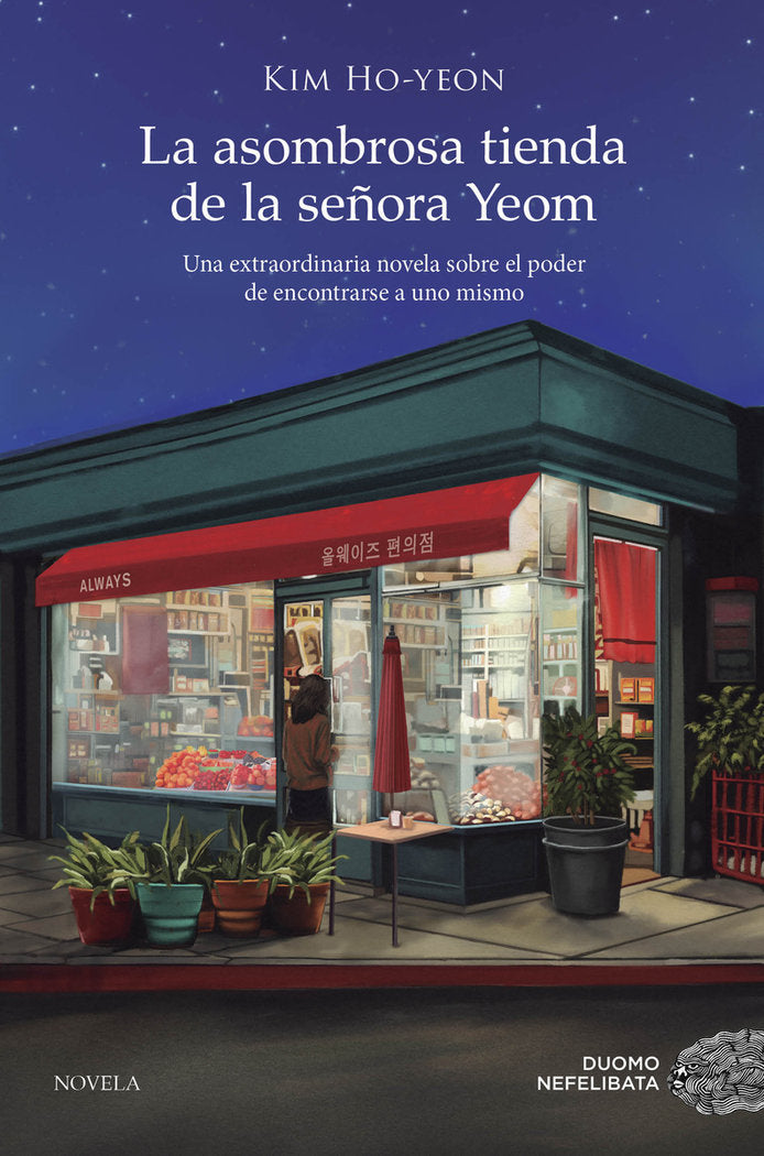 La asombrosa tienda de la señora Yeom, de HO-YEON, KIM | portada del libro