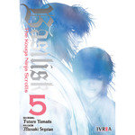 Basilisk: The Kouga, Ninja Scrolls 05, de FUTARO YAMADA | portada del libro