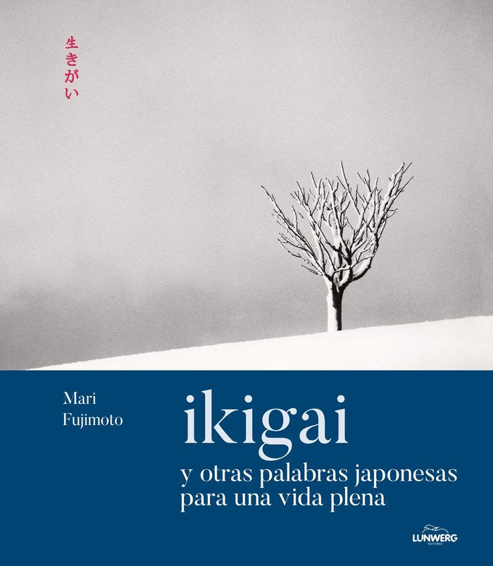 IKIGAI Y OTRAS PALABRAS JAPONESAS PARA UNA VIDA PLENA, de MARI FUJIMOTO | portada del libro