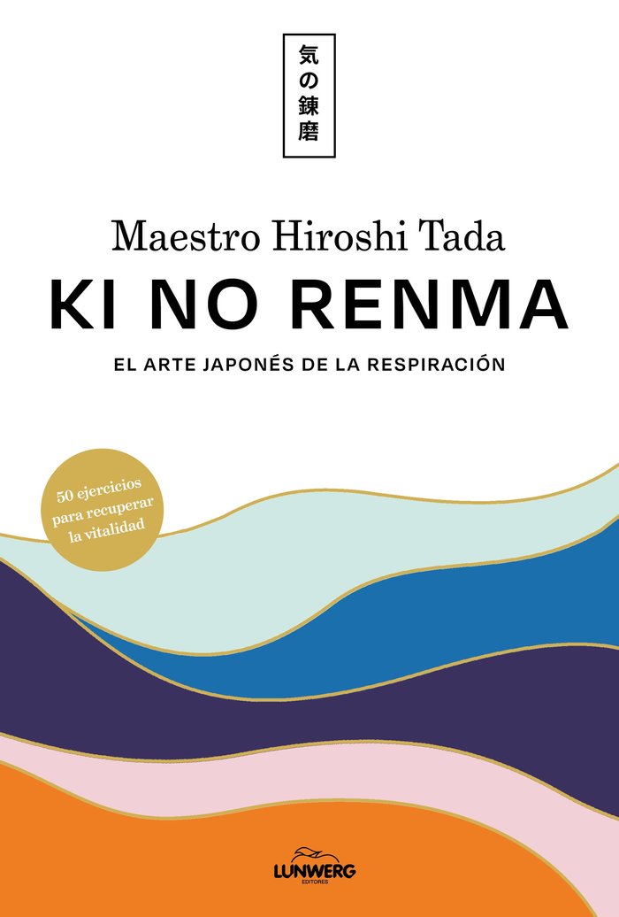 KI NO RENMA, de MAESTRO HIROSHI TADA | portada del libro