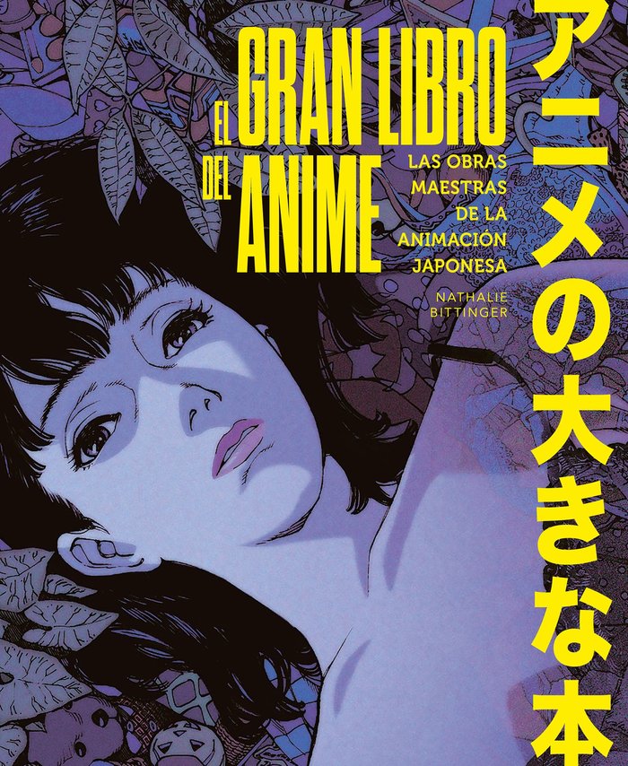 EL GRAN LIBRO DEL ANIME, de BITTINGER, NATHALIE | portada del libro