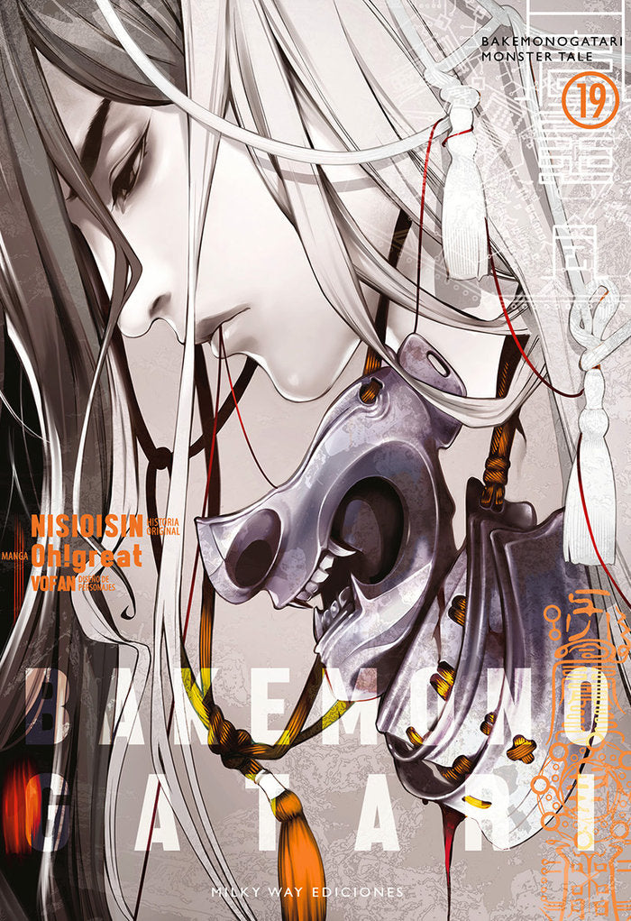 BAKEMONOGATARI 19, de -, NISIOISIN | portada del libro