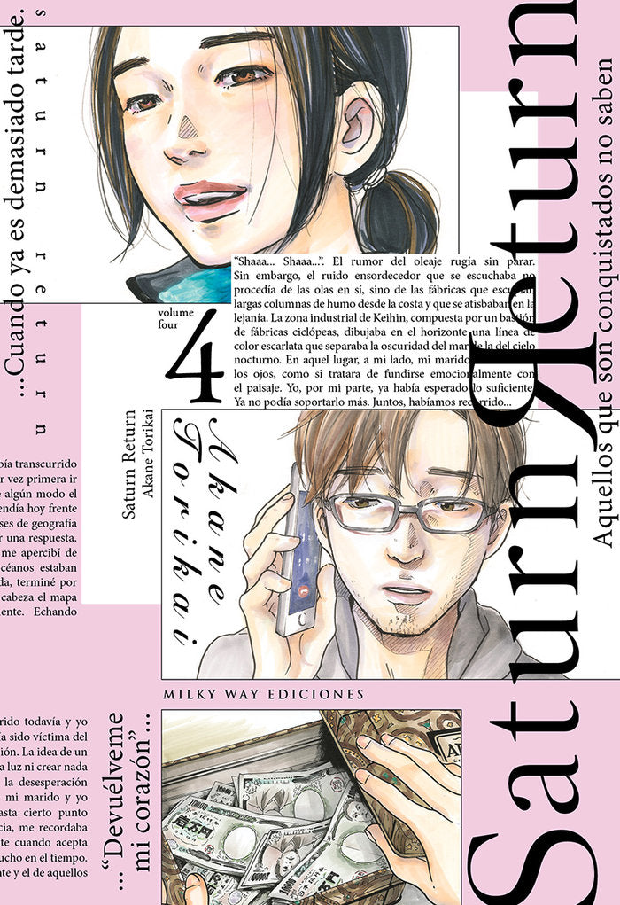 SATURN RETURN 4, de Torikai, Akane | portada del libro