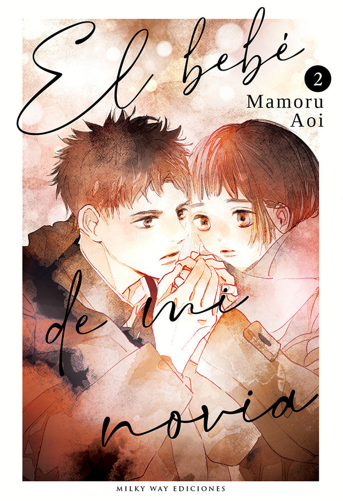 EL BEBÉ DE MI NOVIA 2, de Aoi, Mamoru | portada del libro