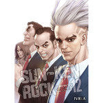 SUN-KEN ROCK 12, de BOICHI | portada del libro