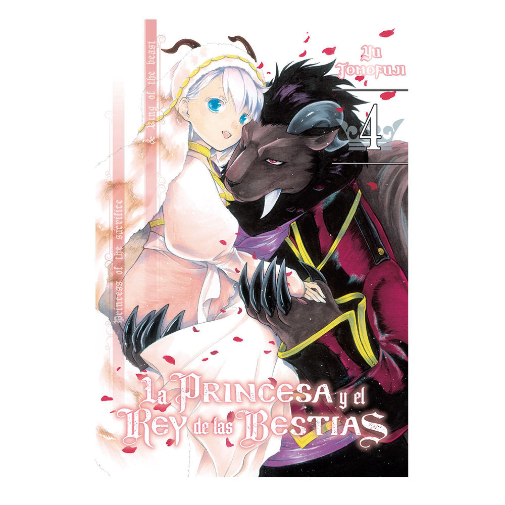 LA PRINCESA Y EL REY DE LAS BESTIAS NUM. 04 DE 15, de YUU, TOMOFUJI | portada del libro