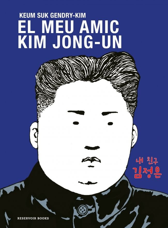 (CAT).MEU AMIC KIM JONG-UN, EL (RESERVOIR GRAFICA), de KEUM SUK GENDRY-KIM | portada del libro