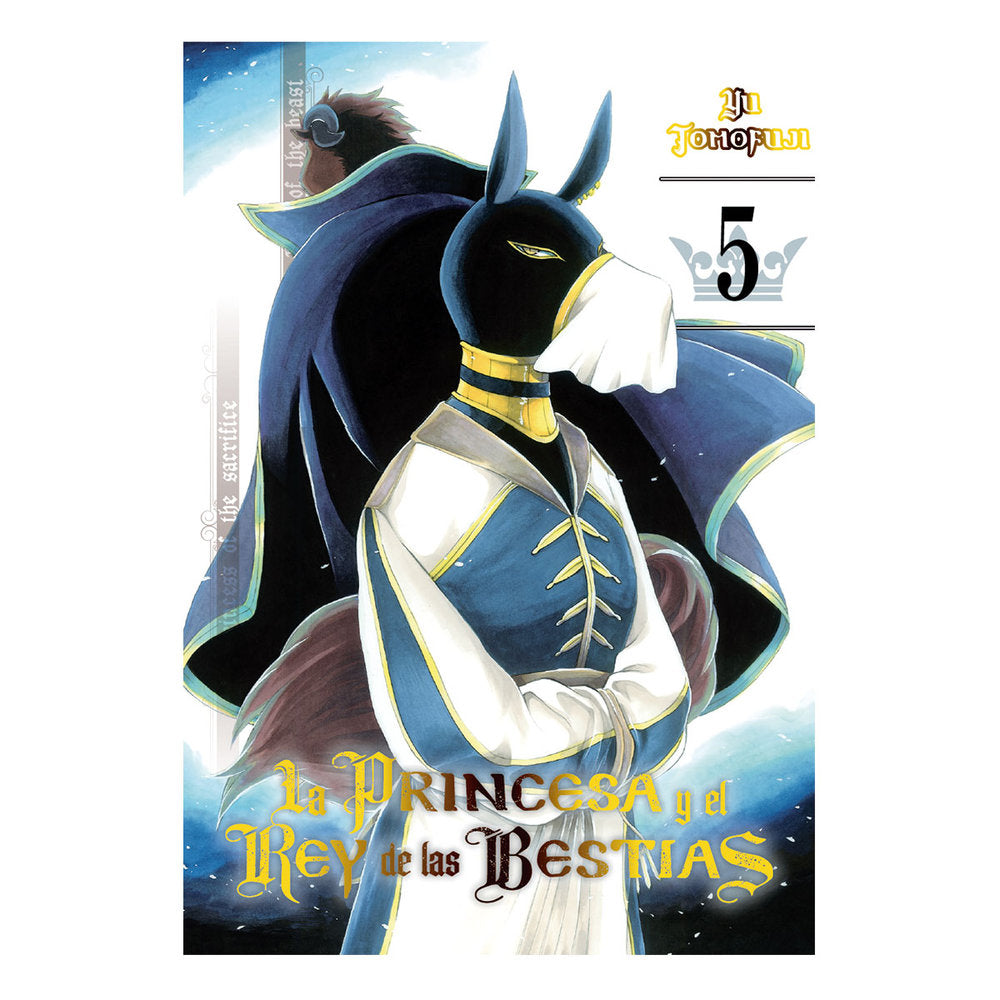 LA PRINCESA Y EL REY DE LAS BESTIAS NUM. 05 DE 15, de YUU, TOMOFUJI | portada del libro