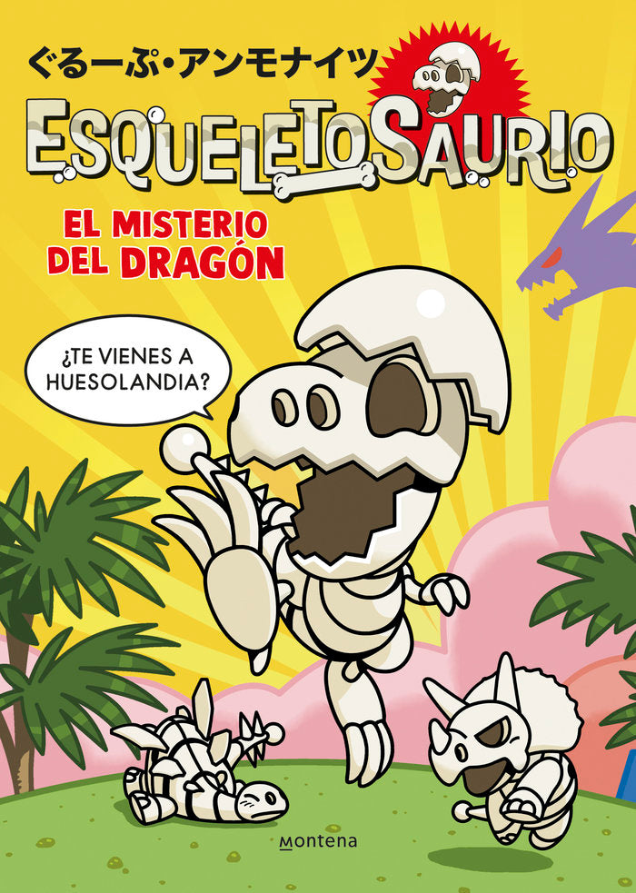 ESQUELETOSAURIO 1 EL MISTERIO DEL DRAGON, de GROUP AMMONITES | portada del libro